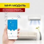 Как выбрать Shinco климатик для Москвы 1a910bfc0981ddef27d7dabe0f7d032f.jpg