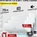 Советы по выбору Фанкойлы Daikin бризер для Москвы ccf84514043a796be922cbf27ccec58a-600×530.jpg