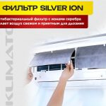 Лучший Eurofan климатик для Москвы ed6b9effdd38520c8b4ac00c64b332e5-600×530.jpg