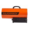 Пушка газовая KALASHNIKOV KHG-60 — изображение 2