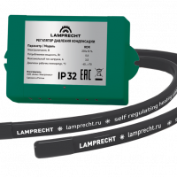 Зимний комплект до -30С LAMPRECHT LA3-HK30